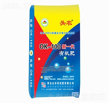 OK-100һЙC(j)-^r(nng)