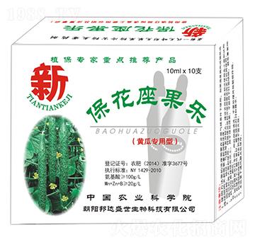 Sό(zhun) (l) 