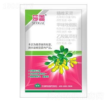花生田除草專用套裝 鉅邦農業(yè)