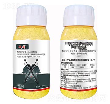 5%甲氨基阿維菌素苯甲酸鹽 殘劍 瀚獅農(nóng)業(yè)