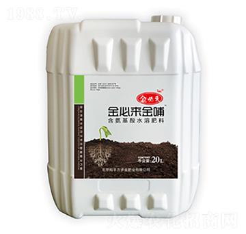 含氨基酸水溶肥料-金必來(lái)金哺-力多金