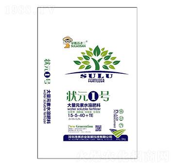 大量元素水溶肥料15-5-40+TE-狀元1號(hào)-瑋祺農(nóng)業(yè)