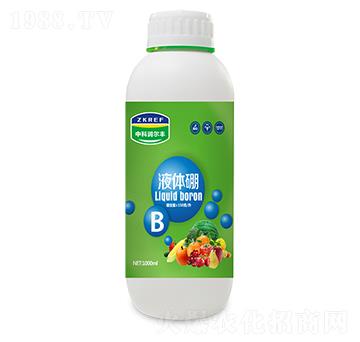 液體硼-中科潤爾豐