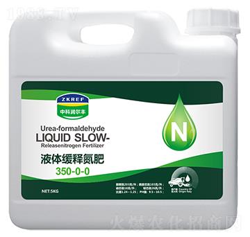 5kg液態(tài)緩釋氮肥-中科潤爾豐
