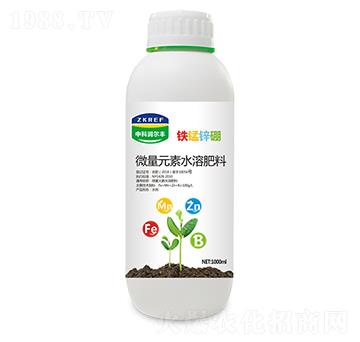 鐵錳鋅硼-中科潤爾豐