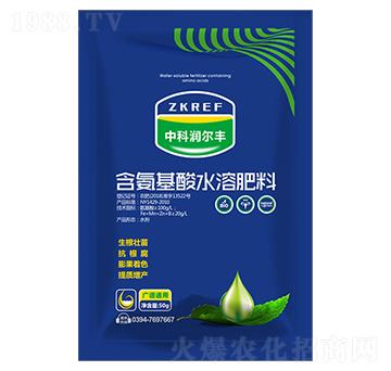 50g廣譜通用含氨基酸水溶肥料-中科潤爾豐
