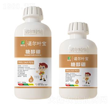 糖醇硼-諾爾豐