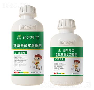 含氨基酸水溶肥(-廣譜通用型)-諾爾葉寶-諾爾豐