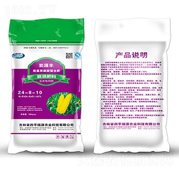 炭源豐玉米專用復混肥料24-8-10-瑞源農(nóng)業(yè)