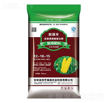 炭基黃腐酸螯合玉米專用復混肥12-18-15-瑞源農(nóng)業(yè)
