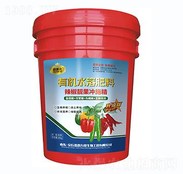 辣椒靚果沖施精-歐賽克-嘉霖萬(wàn)基