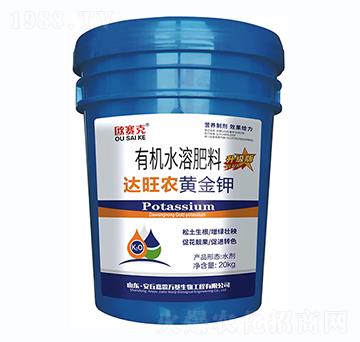達(dá)旺農(nóng)黃金鉀有機(jī)水溶肥料-歐賽克-嘉霖萬(wàn)基