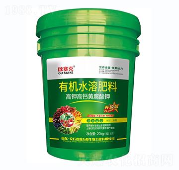 高鉀高鈣黃腐酸鉀有機(jī)水溶肥料-歐賽克-嘉霖萬(wàn)基