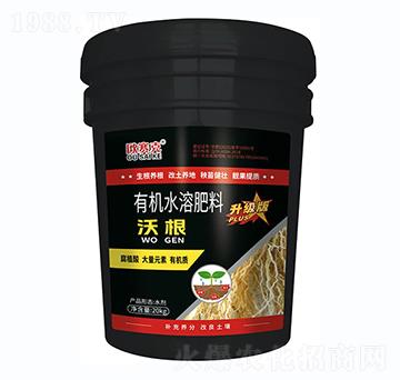 沃根有機(jī)水溶肥料-歐賽克-嘉霖萬(wàn)基