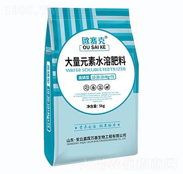 高磷型大量元素水溶肥料10-30-10+MgO+TE-歐賽克-嘉霖萬(wàn)基