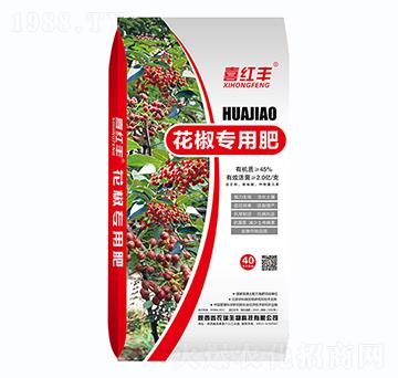 花椒專用肥-喜紅豐-鑫農瑞