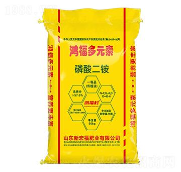 50kg磷酸二銨15-42-0≥57%-鴻福多元素-鴻福