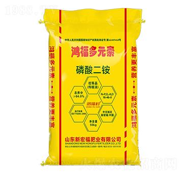 50kg磷酸二銨18-46-0≥64%-鴻福多元素-鴻福