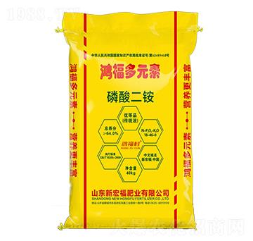 40kg磷酸二銨18-46-0≥64%-鴻福多元素-鴻福