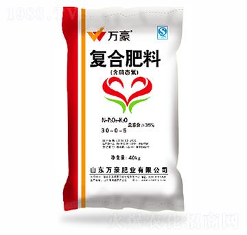 復(fù)合肥料30-0-5-萬(wàn)豪