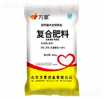 脲甲醛小麥專(zhuān)用復(fù)合肥料16-20-6-萬(wàn)豪