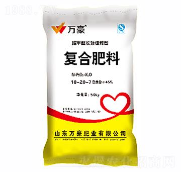 脲甲醛小麥專(zhuān)用復(fù)合肥料18-20-7-萬(wàn)豪