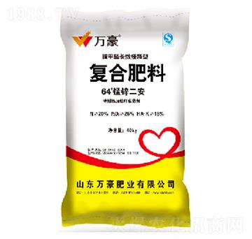 64度錳鋅二安復(fù)合肥料-萬(wàn)豪
