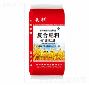 66度錳鋅二銨復(fù)合肥料-天邦-萬(wàn)豪