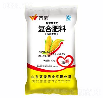 脲甲醛玉米專(zhuān)用復(fù)合肥料25-10-15-萬(wàn)豪