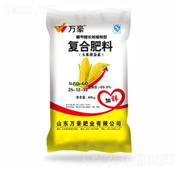 脲甲醛玉米專(zhuān)用復(fù)合肥料25-12-13-萬(wàn)豪