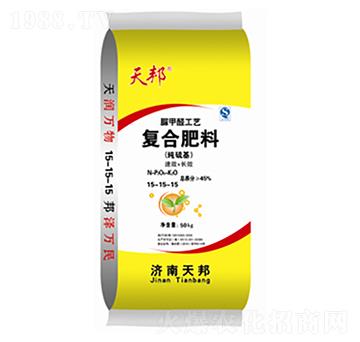 經(jīng)濟(jì)作物專(zhuān)用復(fù)合肥料15-15-15-天邦-萬(wàn)豪