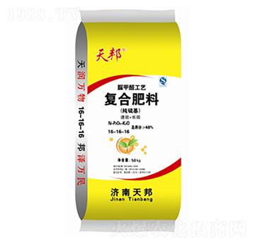 經(jīng)濟(jì)作物專(zhuān)用復(fù)合肥料16-16-16-天邦-萬(wàn)豪