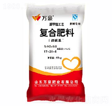 經(jīng)濟(jì)作物專(zhuān)用復(fù)合肥料17-20-8-萬(wàn)豪