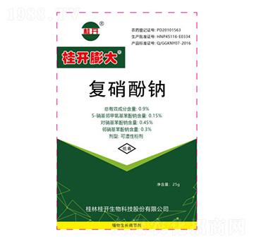 25g_(f)c-_