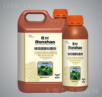 棉花提苗壯苗劑大量元素水溶肥-融昭農(nóng)業(yè)