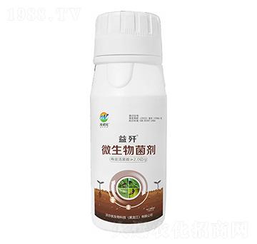 生物殺蟲劑-易殲-沃爾優(yōu)