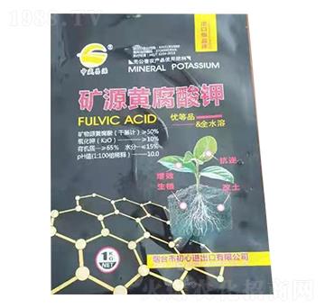 礦源黃腐酸鉀(1kg)-中盛農(nóng)業(yè)