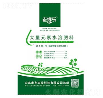 大量元素水溶肥料13-8-39+TE-老鄉(xiāng)農(nóng)業(yè)
