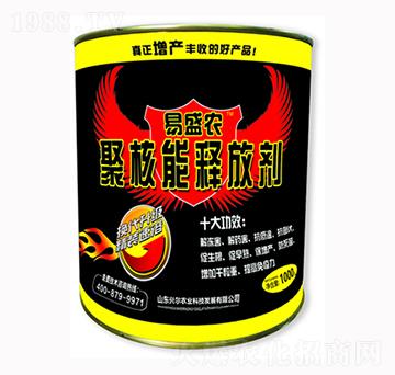 聚核能釋放劑-興爾農(nóng)業(yè)