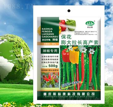 ?；ㄅ虼罄L(zhǎng)高產(chǎn)素-斯必康