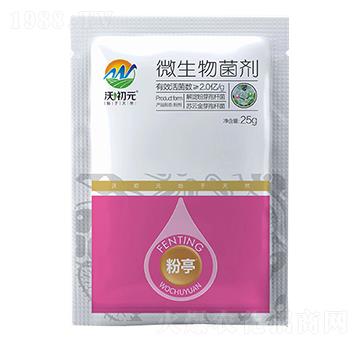 真菌專用(粉亭)-沃初元-沃爾優(yōu)