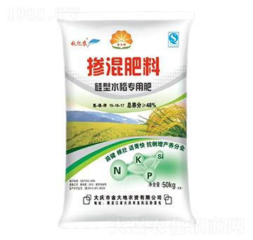 摻混肥料15-16-17-秋億農(nóng)-永利科技