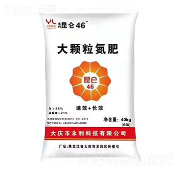 大顆粒氮肥-永利科技