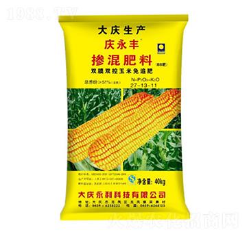 雙膜雙控玉米免追肥摻混肥料27-13-11-慶永豐-永利科技