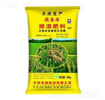 水稻長效緩釋專用肥摻混肥料14-16-16-慶永豐-永利科技