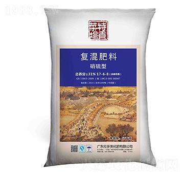 復混肥料-菜場特貢(17-6-8)硝硫型-拉多美化肥