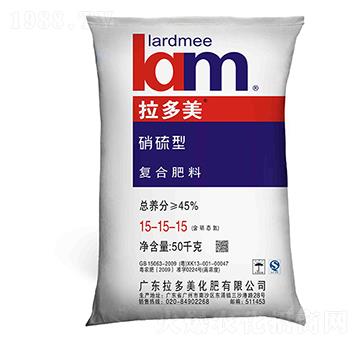 復合肥料-出口裝(15-15-15)硝硫型-拉多美化肥
