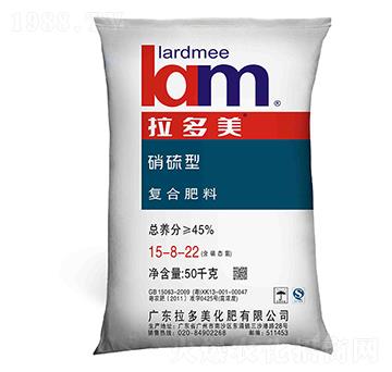 復合肥料-出口裝(15-8-22)硝硫型-拉多美化肥