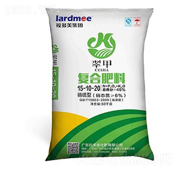 復合肥料-翠甲(15-10-20)硝硫型-拉多美化肥
