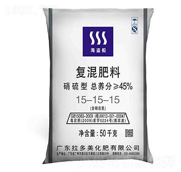 復合肥料-海盜船(15-15-15)硝硫型-拉多美化肥